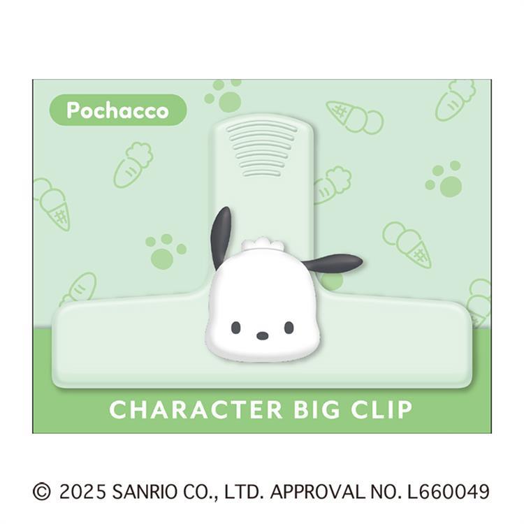 ビッグクリップ サンリオキャラクターズ ポチャッコ ポチャッコ