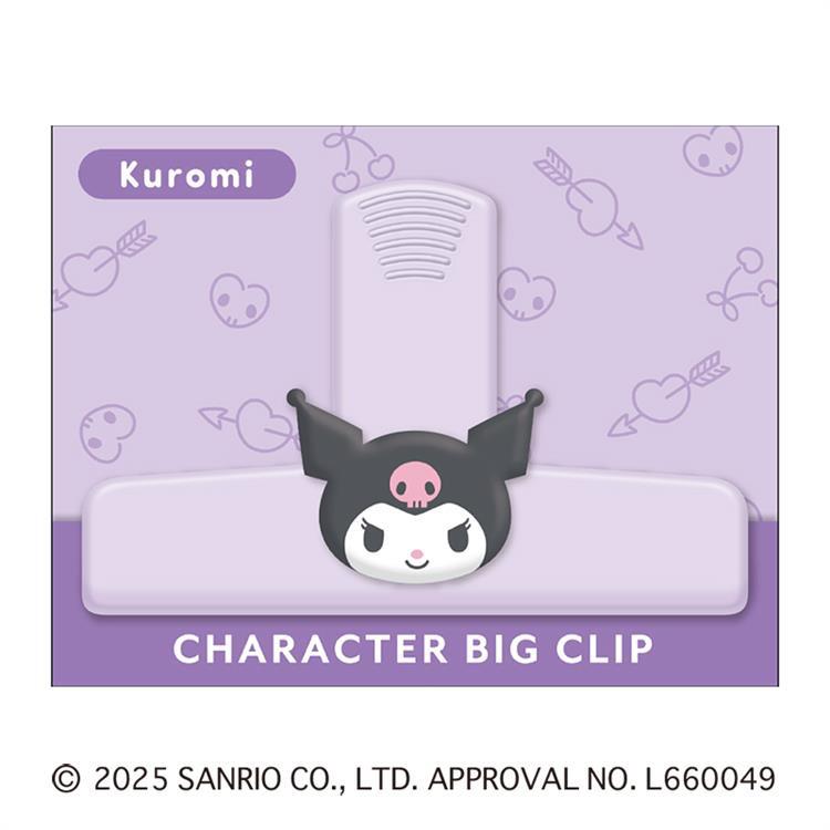 ビッグクリップ サンリオキャラクターズ クロミ クロミ