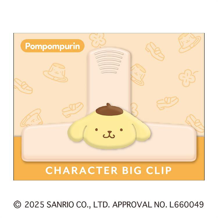 ビッグクリップ サンリオキャラクターズ ポムポムプリン ポムポムプリン