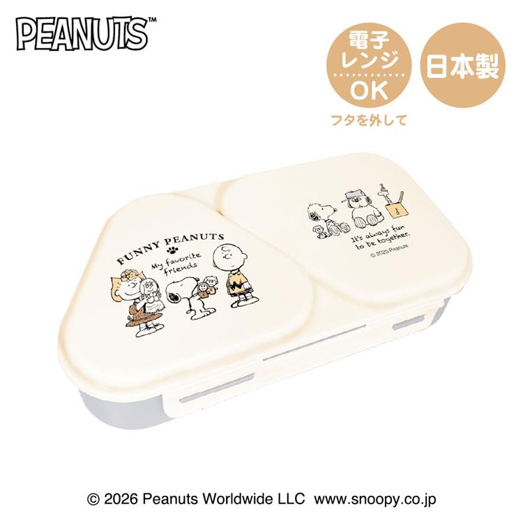 ファニー ピーナッツ おにぎりケース 465ml スヌーピー