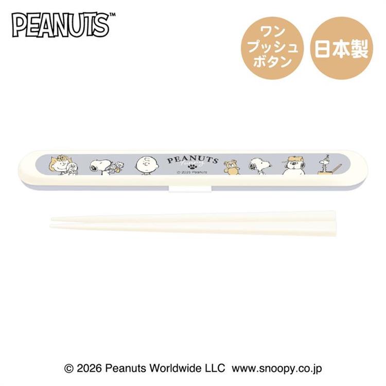 ファニー ピーナッツ はし箱セット 18cm スヌーピー