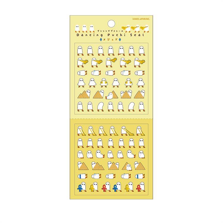 ダンシングプチシール メジェド メジェド