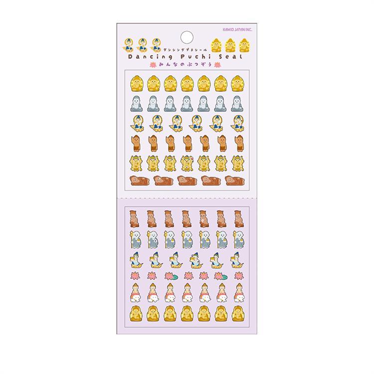 ダンシングプチシール みんなのぶつぞう みんなのぶつぞう