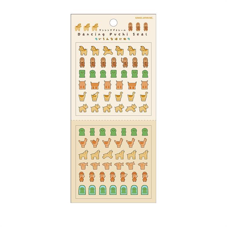 ダンシングプチシール いろんなはにわ いろんなはにわ