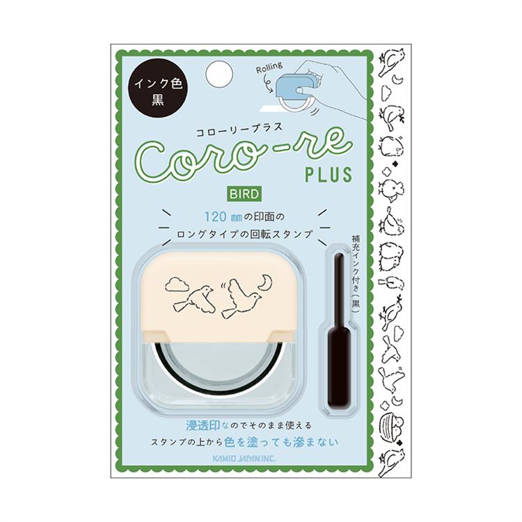 コローリープラス 回転スタンプ バード バード