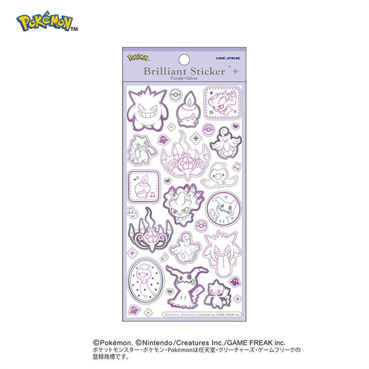 ブリリアントステッカー ポケモン ゴーストタイプ ゴーストタイプ