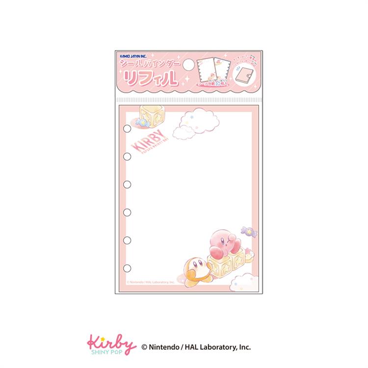 シールバインダーリフィル 星のカービィ PUPUPU