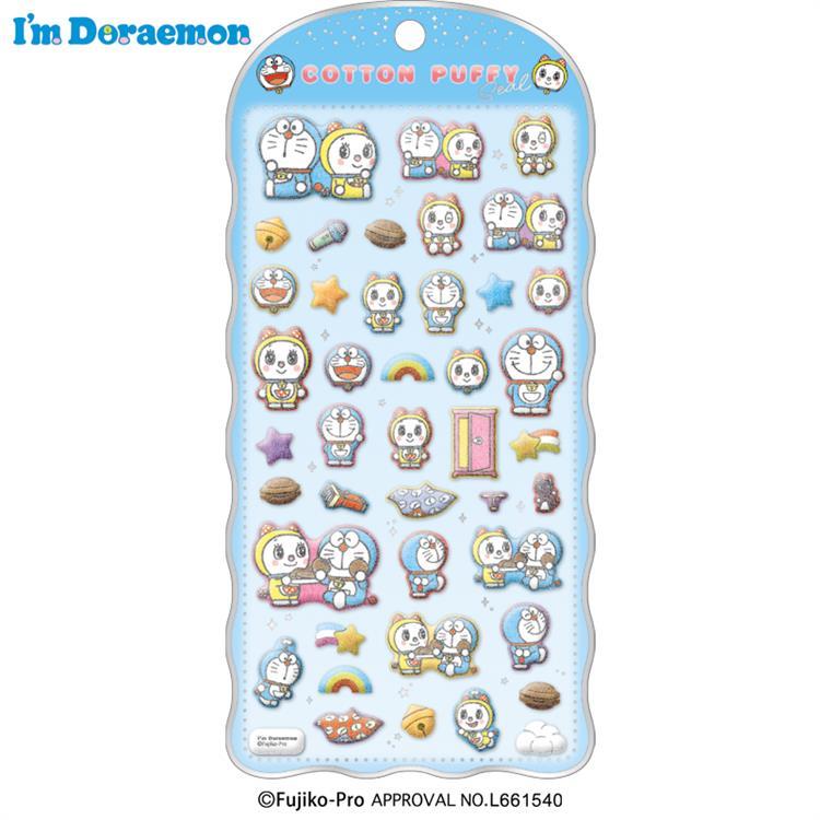 コットンパフィーシール アイムドラえもん