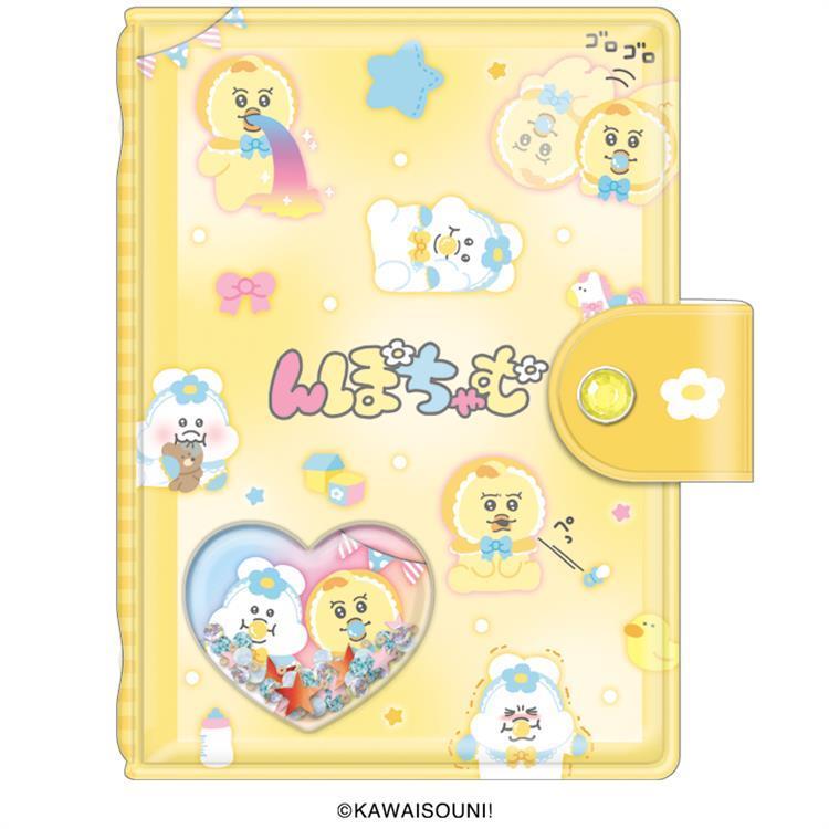 シャカシャカカプセルシールバインダー んぽちゃむ 2 2