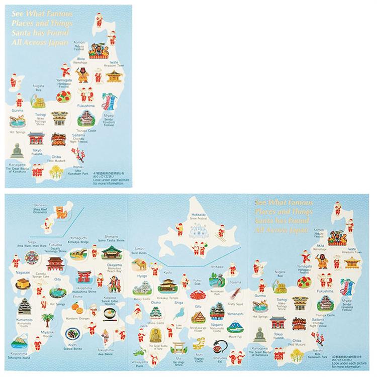 和風クリスマスカード 日本地図に金線サンタ