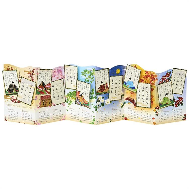 和風クリスマスカード 百人一首カレンダー