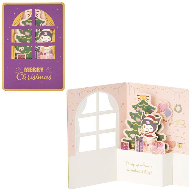 クリスマスカード ポップアップ サンリオキャラクターズ クロミ ツリー飾る クロミ