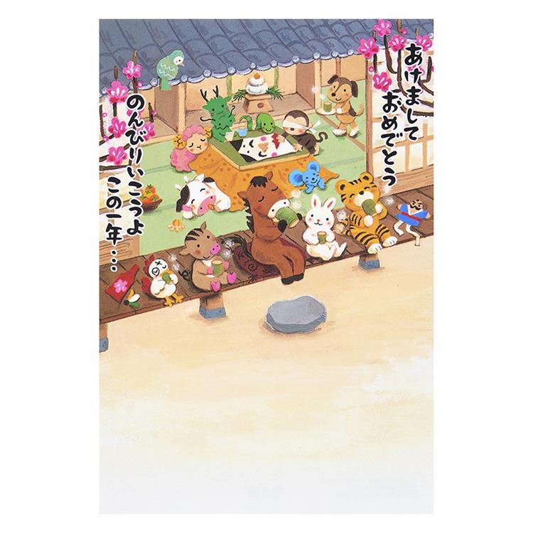 私製年賀はがき 縁側に十二支 5枚入り