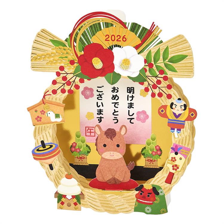 年賀カード 立体 しめ縄飾りにウマ