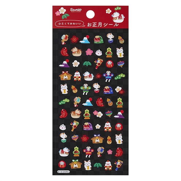 お正月シール 正月小物