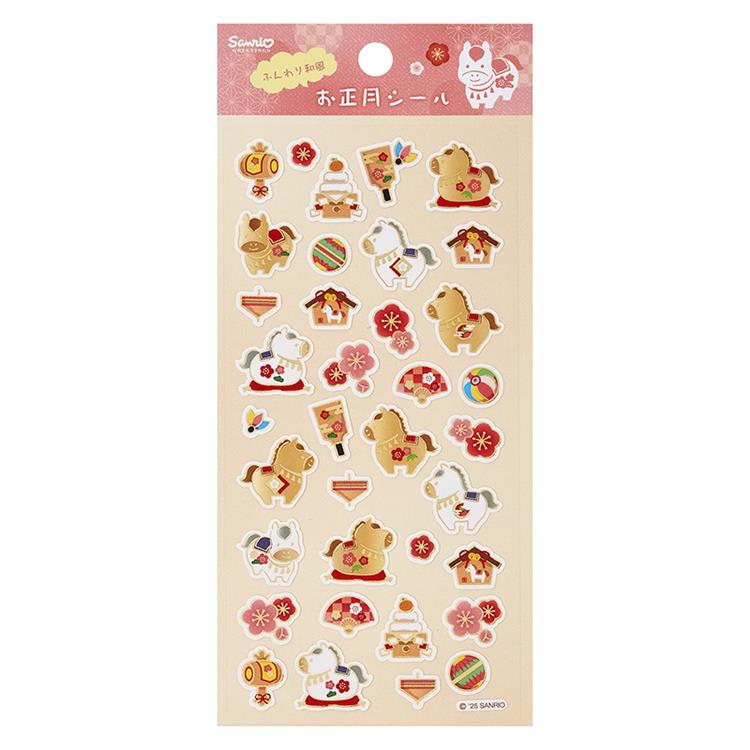 お正月シール ウマと正月小物
