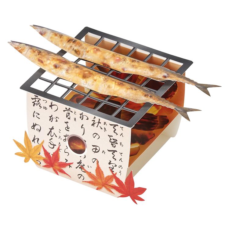 秋柄 立体カード サンマ サンマ