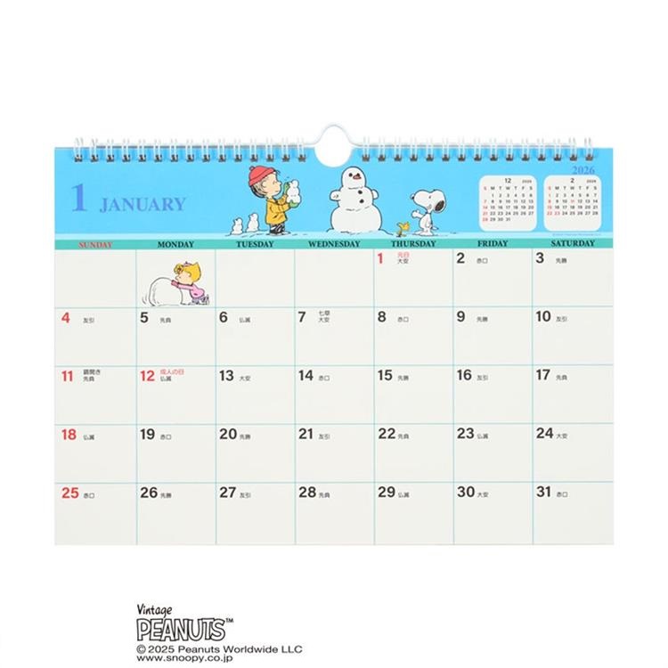 2026年1月始まりカレンダー 壁掛け A4 PEANUTS スヌーピー