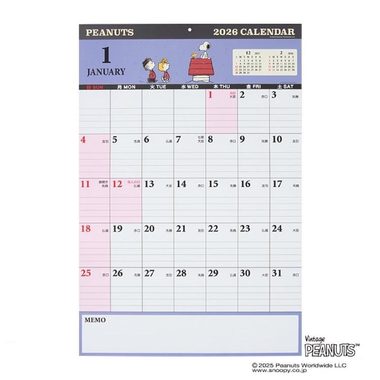 2026年1月始まり 壁掛け 書込みカレンダー PEANUTS スヌーピー