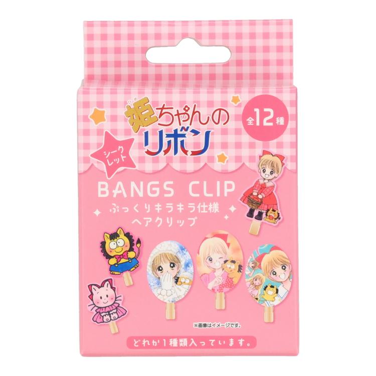姫ちゃんのリボン 前髪クリップ: キャラクター・バラエティ雑貨
