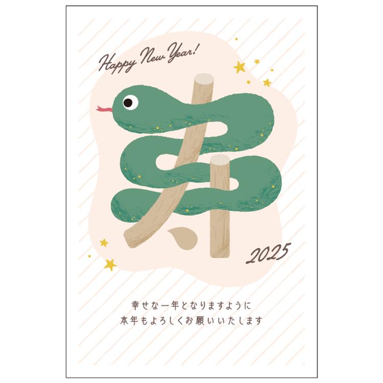 お年玉付き年賀はがき イラスト作家ｒｉｃｏ ３枚入り ｒｃー２ ステーショナリー ロフト公式通販サイト Loft