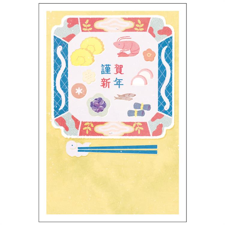 お年玉付き年賀はがき イラスト作家ｒｉｃｏ ３枚入り ｒｃー７ ステーショナリー ロフト公式通販サイト Loft