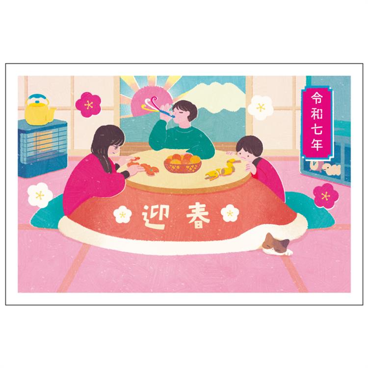 お年玉付き年賀はがき イラスト作家ｒｉｃｏ ３枚入り ｒｃー１０ ステーショナリー ロフト公式通販サイト Loft