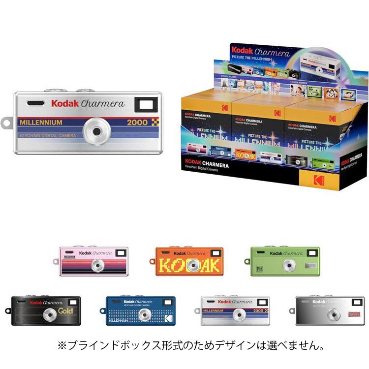 コダック キーチェーン型デジタルトイカメラ CHARMERAミレニアム