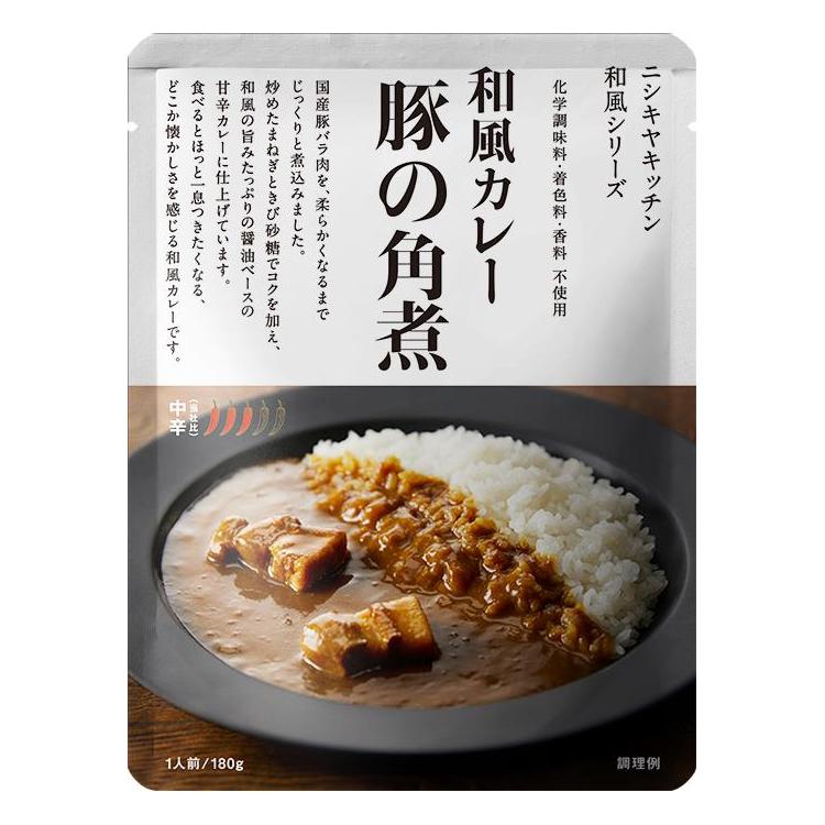 中辛】豚の角煮カレー 180g(豚の角煮): ホーム＆キッチン
