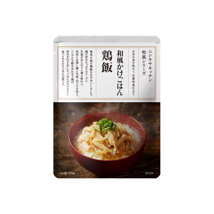 NISHIKIYA KITCHEN 和風かけごはん 鶏飯 170g