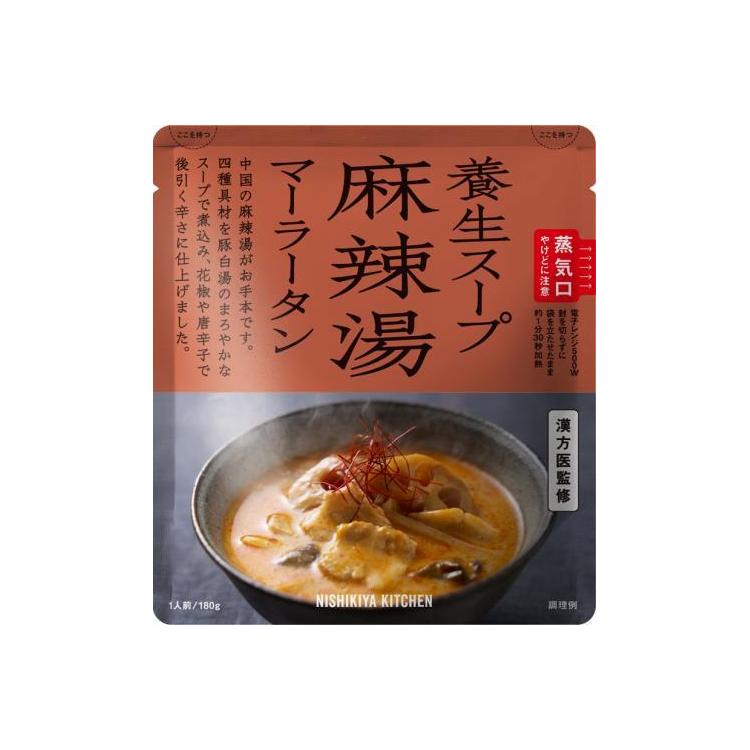 NISHIKIYA KITCHEN 養生スープ 麻辣湯 マーラータン 180g