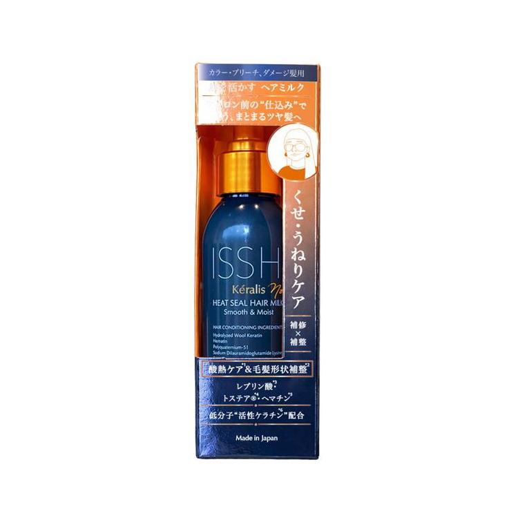 ケラリス ノワール ヒートシールヘアミルク スムース&モイスト 100g