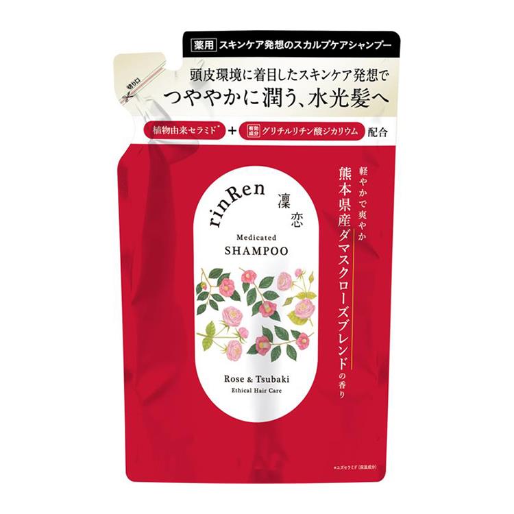 薬用 レメディアル シャンプー ローズ&ツバキ 詰め替え 300ml(医薬部外品)