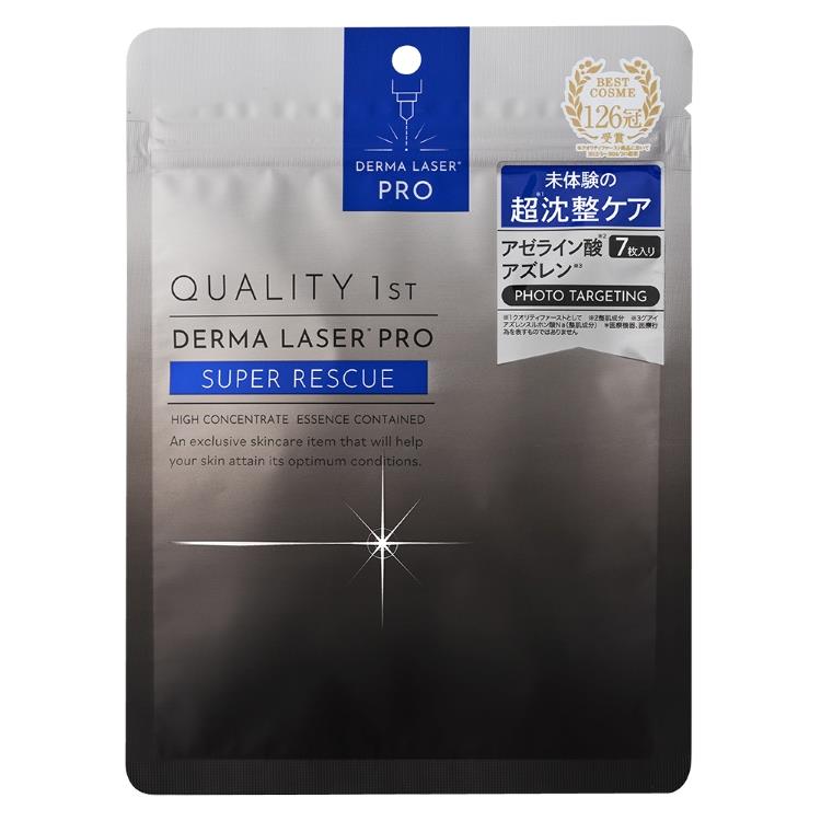 クオリティファースト ダーマレーザーPRO超沈整マスク 7枚入: コスメ