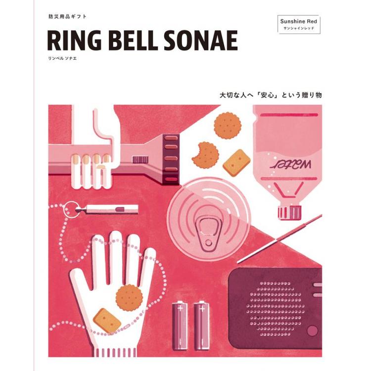 防災用品ギフト リンベルソナエ サンシャインレッド