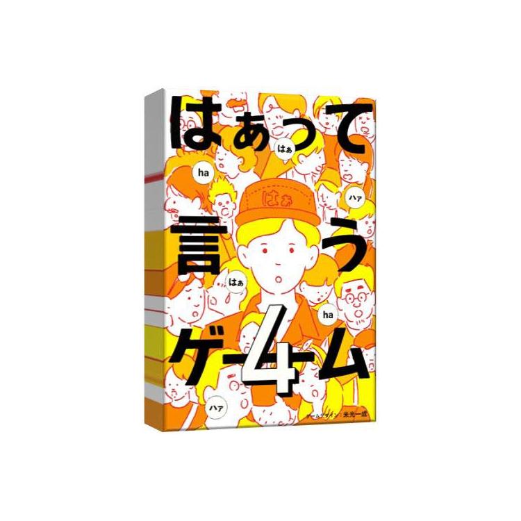 はぁって言うゲーム４: ファッション＆バラエティ雑貨 ロフト公式サイト LOFT