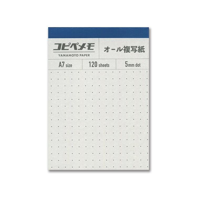コピペメモ 5mm ドット 5mmドット