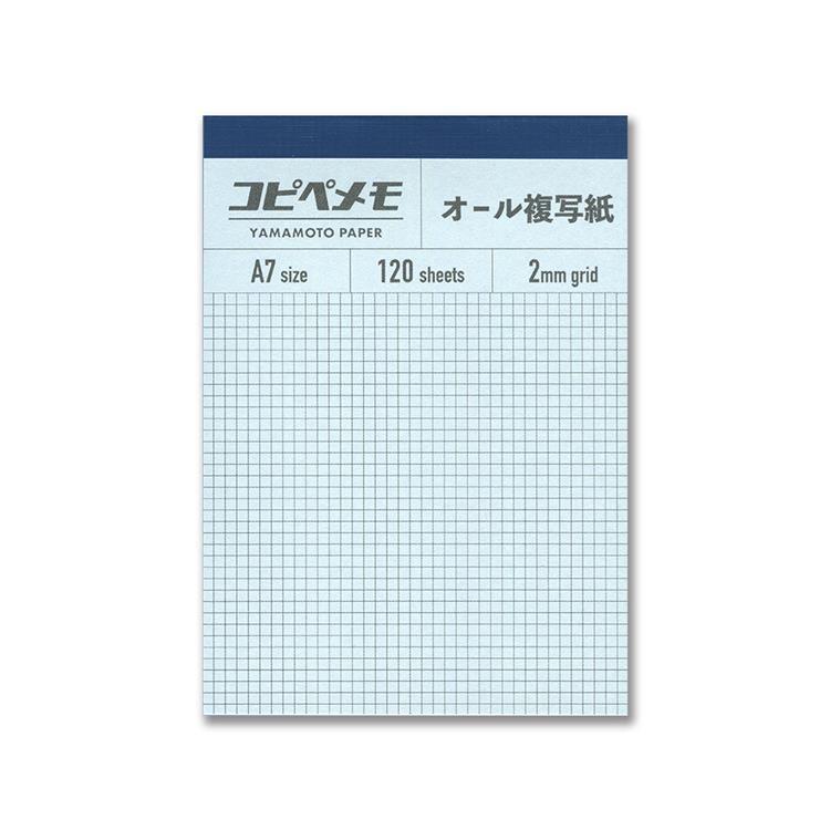 コピペメモ 2mm 方眼 2mm方眼