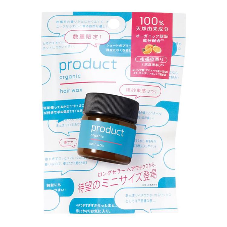 ヘアワックス 12g【数量限定】