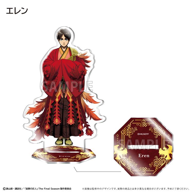進撃の巨人 アクリルスタンド エレン: キャラクター・バラエティ雑貨  