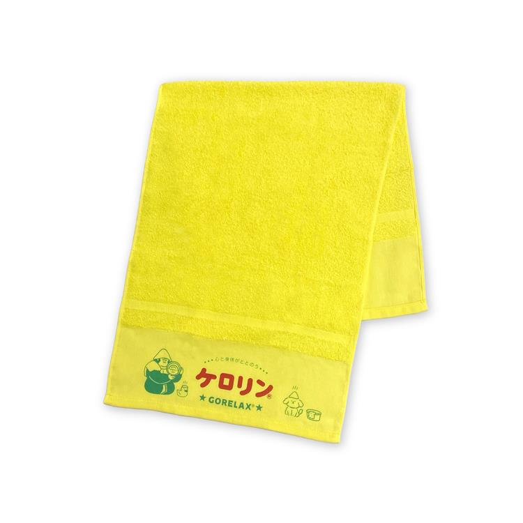 ごリラックス×ケロリン 温泉タオル