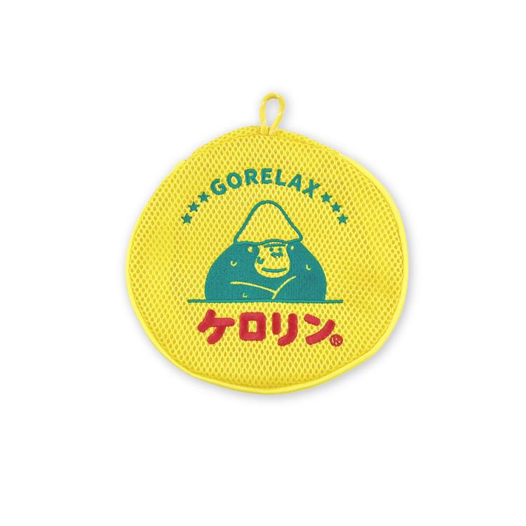 ごリラックス×ケロリン 洗えるポーチ