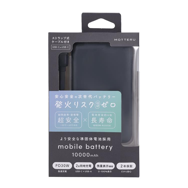 準固体バッテリー10000mAh 30W ブラック ブラック