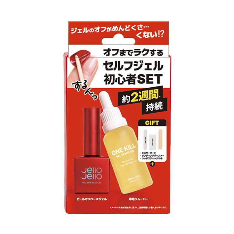 【値下げ！】フルーリアジェルベースジェル25ml×3個セット ジェロジェロ ベースジェル/リムーバーセット: コスメ＆ビューティー