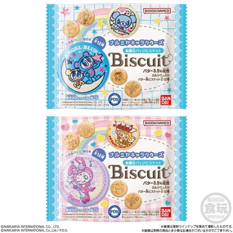 ナルミヤキャラクターズ 刺繍缶バッジビスケット 1個入