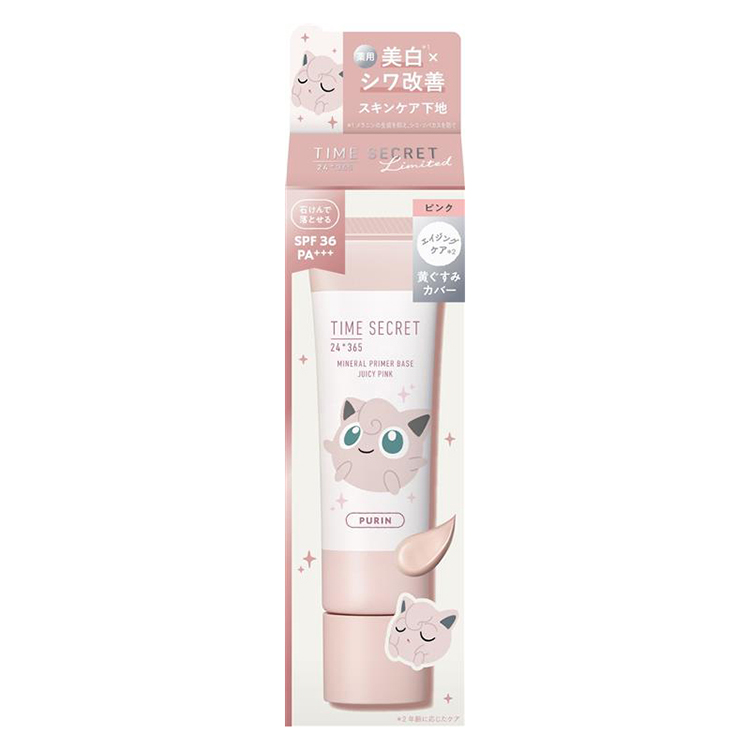 ミネラル 薬用 プライマーベース ポケモンデザイン ピンク【数量限定】 ピンク