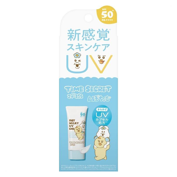 タイムシークレット デイミルキーUVジェル んぽちゃむデザイン【数量限定】