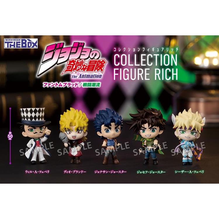BUSHIROAD THE BOX ジョジョの奇妙な冒険 ファントムブラッド/戦闘潮流