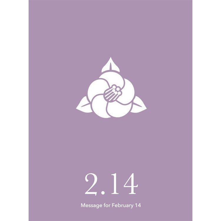 花結びメッセージカード　２月１４日 14日