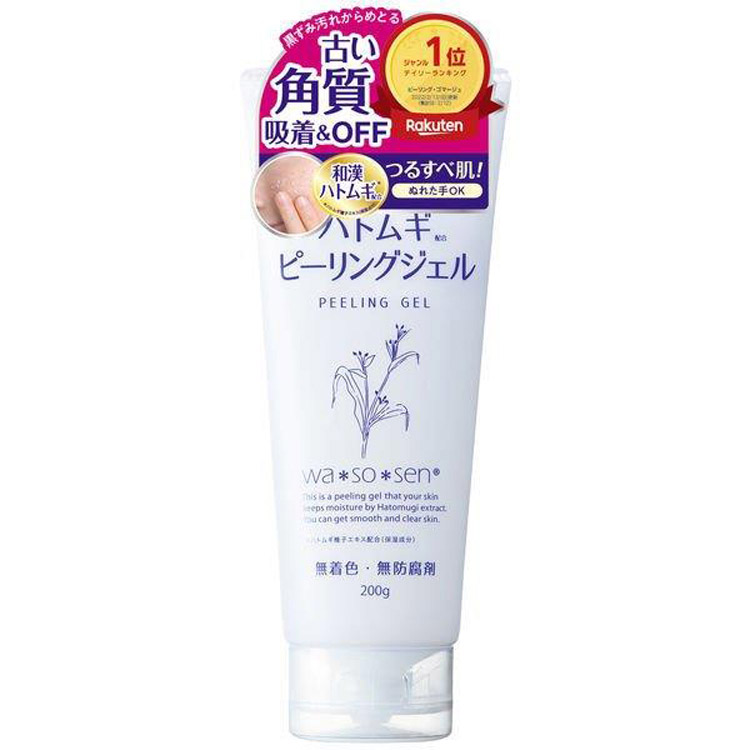セール商品 Pure Argan ピーリング ジェル トーンアップ